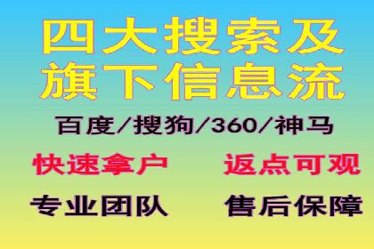 百度竞价推广公司案例探讨：如何优化广告创意